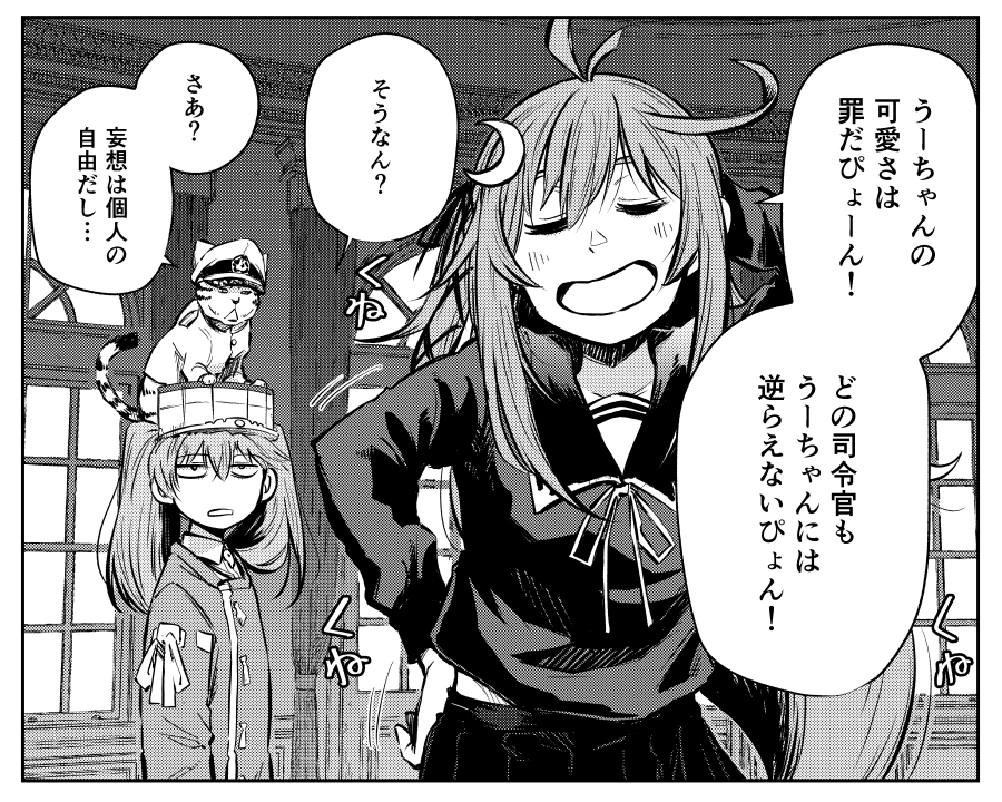 2girls admiral_(kancolle) ahoge animal animal_on_head cat cat_on_head closed_eyes commentary_request cowboy_shot crescent crescent_hair_ornament hair_ornament hair_ribbon hat japanese_clothes kantai_collection kariginu long_hair low-tied_long_hair multiple_girls non-human_admiral_(kancolle) on_head peaked_cap ribbon ryuujou_(kancolle) sailor_collar school_uniform serafuku translation_request twintails upper_body uzuki_(kancolle) visor_cap window yuuki_(yuuki333)