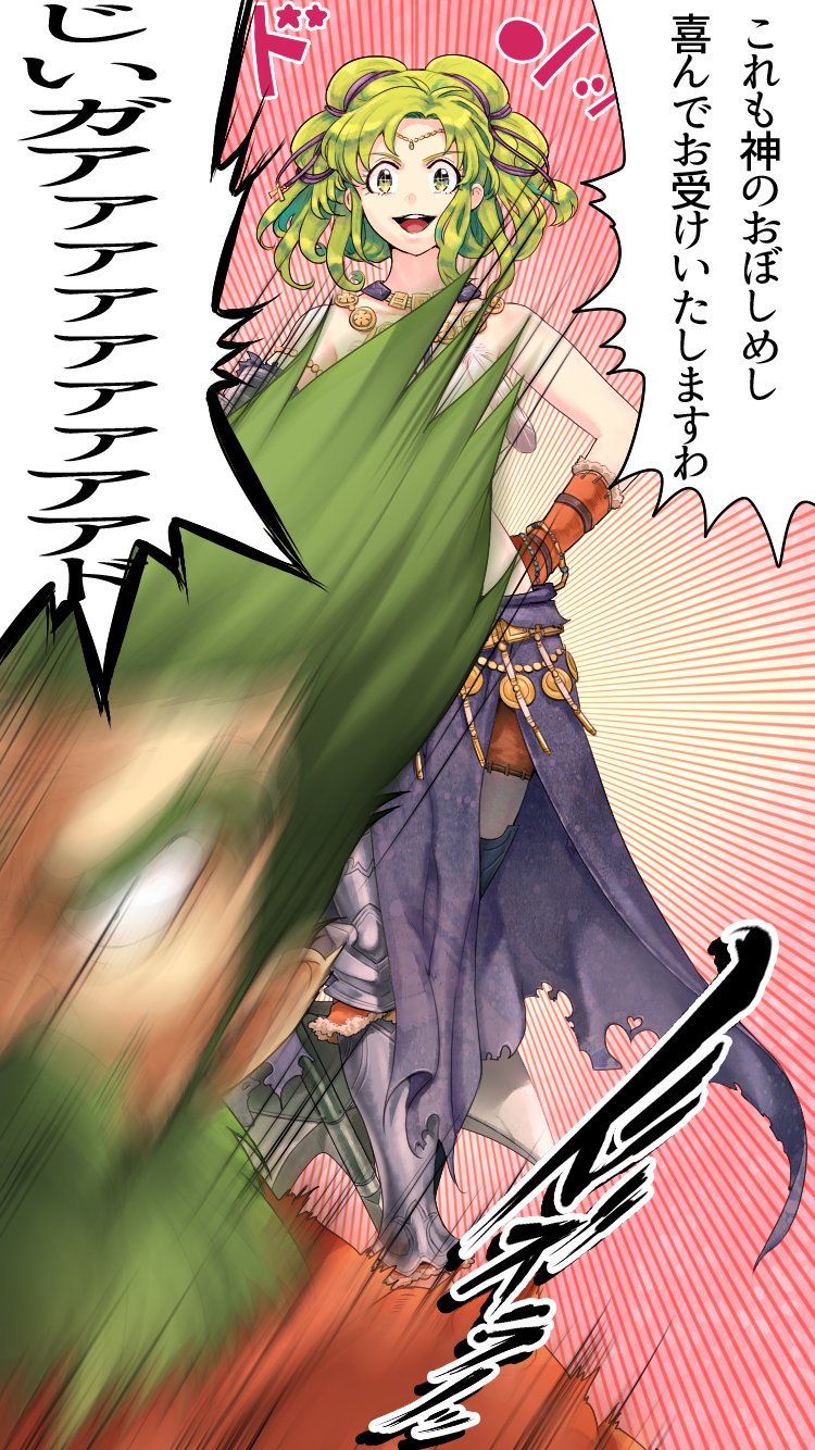 1boy 1girl axe bracelet breasts cosplay dozla_(fire_emblem) feathers fire_emblem fire_emblem:_the_blazing_blade fire_emblem:_the_sacred_stones fire_emblem_heroes green_eyes green_hair hawkeye_(fire_emblem) hawkeye_(fire_emblem)_(cosplay) highres holding holding_axe jewelry l&#039;arachel_(fire_emblem) leg_armor medium_breasts necklace nichihamueasler nintendo open_mouth sandals standing topless_male