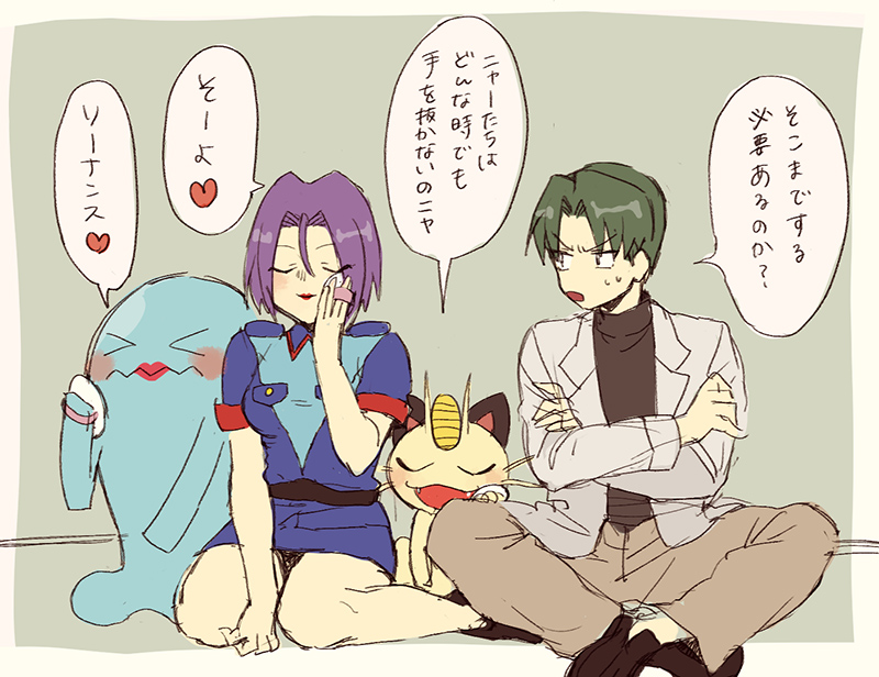 2boys blush butch_(pokemon) closed_eyes crossdressing crossdressing_(mtf) gen_1_pokemon green_hair grey_background james_(pokemon) kneeling male_focus meowth multiple_boys nintendo nmnm_bbb on_floor pokemon pokemon_(anime) pokemon_(classic_anime) pokemon_(creature) purple_hair sitting team_rocket trap