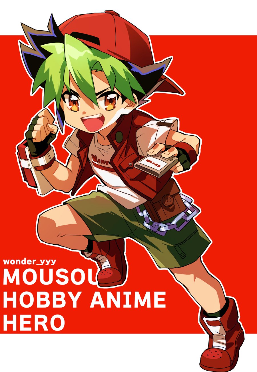 1boy artist_name backwards_hat baseball_cap belt_pouch black_gloves black_hair boots breast_pocket brown_eyes chain child commentary fingerless_gloves full_body game_boy_cartridge game_cartridge gloves green_hair green_shorts hat highres holding_game_cartridge jacket kuroda_(kuro_yyy) male_focus multicolored_hair open_clothes open_jacket open_mouth original pocket pouch red_background red_boots red_hat red_jacket shirt short_hair short_sleeves shorts sleeveless sleeveless_jacket smile solo standing standing_on_one_leg teeth two-tone_hair upper_teeth_only white_shirt