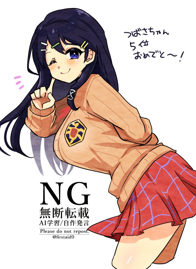 1girl arm_behind_back black_hair blue_eyes breasts closed_mouth commentary_request fire_emblem hair_ornament hairclip index_finger_raised large_breasts leaning_forward long_hair nintendo notice_lines one_eye_closed oribe_tsubasa red_skirt skirt smile solo tokyo_mirage_sessions_fe translation_request watermark yukia_(firstaid0)