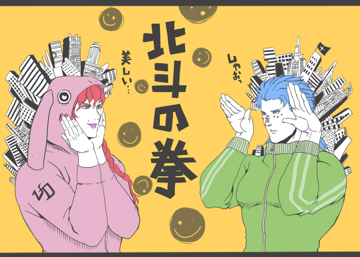 2boys blue_eyes blue_hair braid building cosplay flag green_sweater gumi gumi_(cosplay) hands_on_own_face hatsune_miku hatsune_miku_(cosplay) heart hokuto_no_ken hood hoodie jobiko juda lipstick long_hair makeup male_focus matryoshka_(vocaloid) multiple_boys parody red_eyes red_hair rei_(hokuto_no_ken) smile sweater vocaloid yellow_background yuda_(hokuto_no_ken)