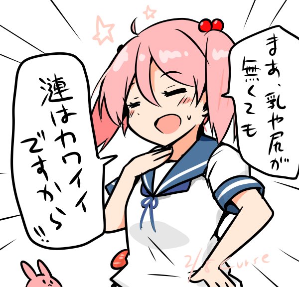 1girl ahoge blue_sailor_collar commentary_request curse_(023) hair_bobbles hair_ornament hand_on_own_chest kantai_collection pink_hair rabbit sailor_collar sailor_shirt sazanami_(kancolle) school_uniform serafuku shirt short_hair simple_background solo translation_request upper_body white_background white_shirt