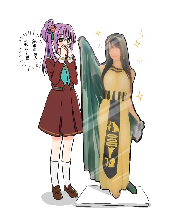 +_+ 1girl 217find! acrylic_stand_(object) ancient_egyptian_clothes aqua_neckerchief black_hair brown_dress brown_shoes commentary covering_own_mouth dress flower full_body hair_bun hair_flower hair_ornament hanamiya_nina hand_over_own_mouth hasu_no_sora_school_uniform kneehighs link!_like!_love_live! loafers long_hair long_sleeves love_live! medium_dress neckerchief otomune_kozue pleated_dress purple_hair real_life red_flower sailor_collar sailor_dress school_uniform shoes side_ponytail sidelocks single_side_bun socks solo sparkle standing tassel tassel_hair_ornament translation_request virtual_youtuber voice_actor voice_actor_connection white_sailor_collar white_socks winter_uniform yoon_(yoon_lovelive)