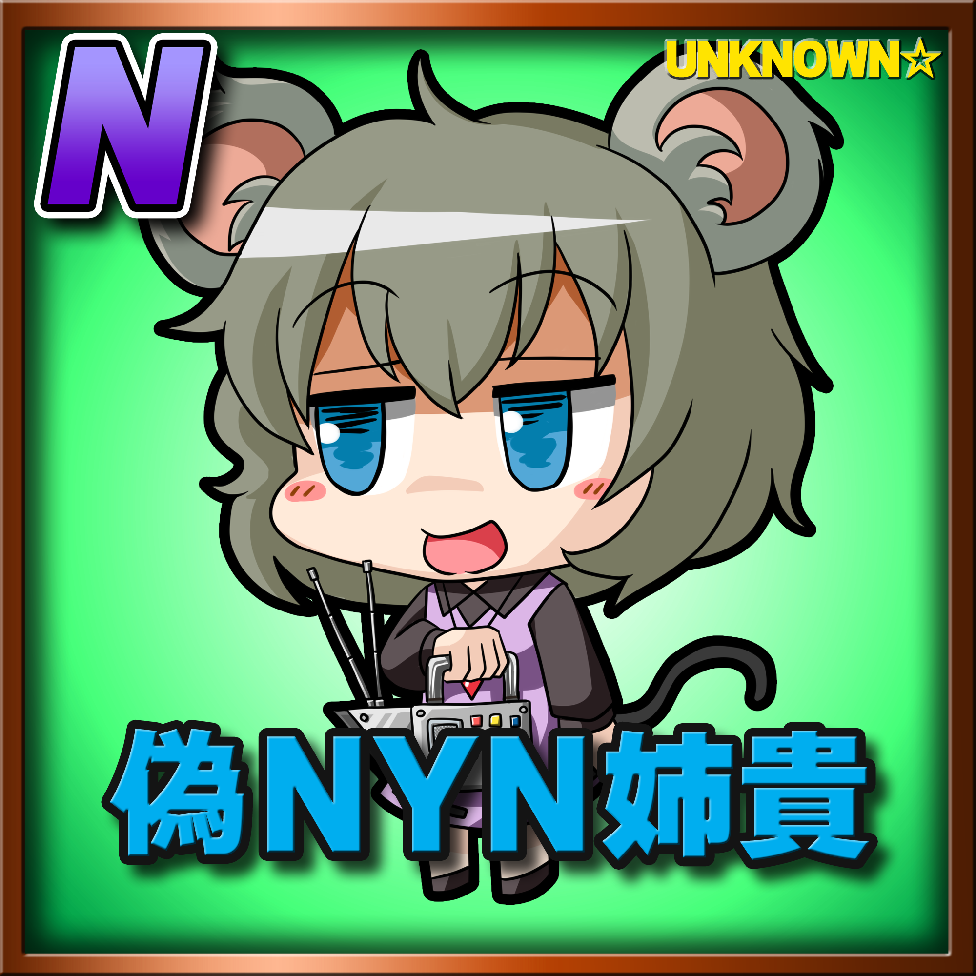 1girl :d animal_ear_fluff animal_ears black_shirt blue_eyes blush border brown_border card_(medium) card_parody character_name chibi commentary_request cookie_(touhou) copyright_name dress fake_nyon_(cookie) full_body green_background grey_hair highres holding_radio long_sleeves looking_afar meta_meta mouse_ears mouse_girl mouse_tail nazrin open_mouth pinafore_dress pink_dress radio shirt short_hair sleeveless sleeveless_dress smile solo star_(symbol) tail touhou