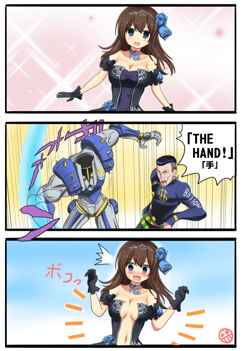 ^^^ 10s 1boy 1girl 3koma black_gloves black_hair blue_eyes blue_rose blush breasts cleavage comic commentary_request embarrassed english_text flower gakuran gloves hair_flower hair_ornament idolmaster idolmaster_cinderella_girls idolmaster_cinderella_girls_starlight_stage jojo_no_kimyou_na_bouken long_hair medium_breasts multicolored_hair nijimura_okuyasu open_mouth pompadour rose sagisawa_fumika school_uniform setia_pradipta sideboob speech_bubble stand_(jojo) the_hand_(stand) torn_clothes two-tone_hair