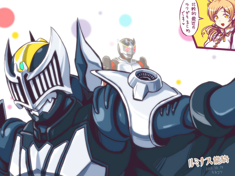 10s 1girl 2boys blonde_hair cape crossover kamen_rider kamen_rider_knight kamen_rider_ryuki kamen_rider_ryuki_(series) kaneko_tsukasa mahou_shoujo_madoka_magica mahou_shoujo_madoka_magica_(anime) mask multiple_boys tomoe_mami translation_request upper_body yellow_eyes