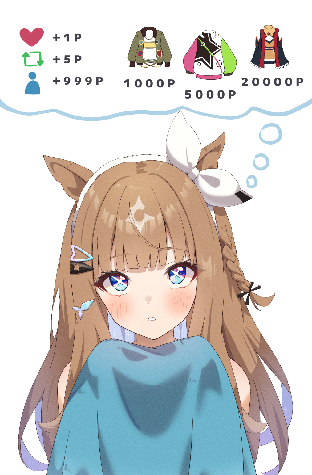 1girl almond_eye_(umamusume) animal_ears blue_eyes blue_hair blunt_bangs blush braid brown_hair chahanramen colored_inner_hair cross-shaped_pupils hair_ornament hairclip highres horse_ears horse_girl like_and_retweet long_hair looking_at_viewer looking_up multicolored_hair side_braid simple_background single_braid solo speech_bubble symbol-shaped_pupils thought_bubble too_many_hair_ornaments umamusume white_background x-shaped_pupils