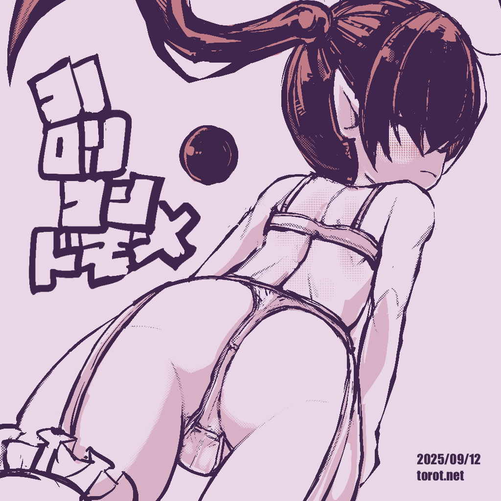 1girl ass back backbeako_(torotei) backbeard blush bra cameltoe closed_mouth commentary dated dated_commentary frilled_thigh_strap from_behind garter_belt gegege_no_kitarou hair_over_one_eye kono_lolicon_domome light_frown long_hair looking_to_the_side monochrome one_eye_closed original paid_reward_available panties petite pink_background pink_theme pointy_ears simple_background solo thigh_strap torotei translated twintails underwear underwear_only watermark web_address