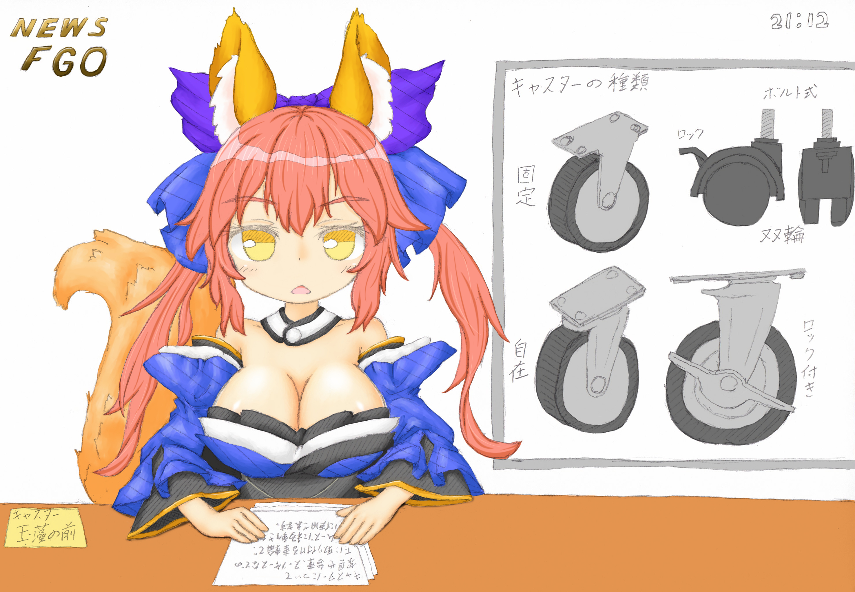1girl animal_ear_fluff animal_ears bare_shoulders blue_kimono breasts cleavage collar commentary deji desk detached_sleeves fake_screenshot fate/extra fate/grand_order fate_(series) fox_ears fox_girl fox_tail hair_ribbon highres indoors japanese_clothes kimono large_breasts long_hair looking_at_viewer nameplay news open_mouth pink_hair pun reporter ribbon solo split_ponytail tail tamamo_(fate) tamamo_no_mae_(fate/extra) television too_literal wheel yellow_eyes