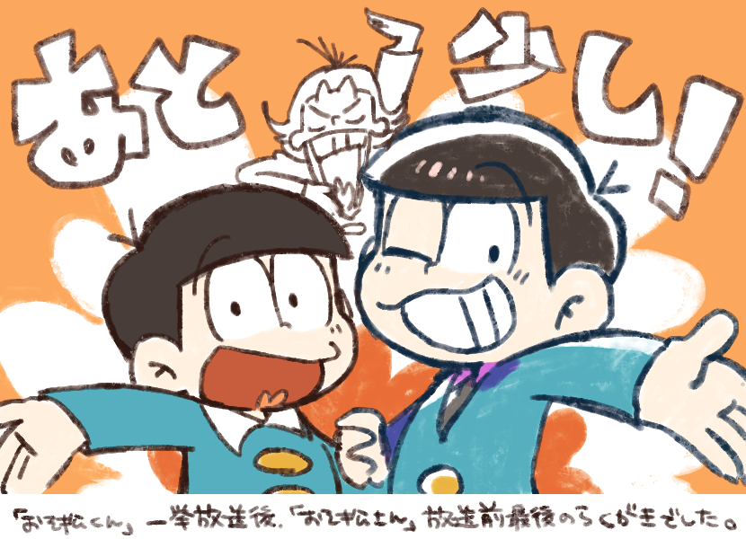 3boys antenna_hair arm_up black_eyes black_necktie blazer blue_jacket blue_shirt blunt_bangs brown_hair buck_teeth business_suit buttons collared_shirt commentary_request formal_clothes grin hand_on_own_chest happy heart heart_in_mouth holding_hands interlocked_fingers iyami jacket kuri_(shibimame) layered_shirt long_sleeves looking_at_viewer male_focus matsuno_osomatsu multiple_boys necktie official_alternate_costume one_eye_closed open_mouth orange_background osomatsu-kun osomatsu-san osomatsu_(series) outstretched_arm shirt short_hair smile suit teeth time_paradox translation_request upper_body upper_teeth_only v-neck v-shaped_eyes white_shirt