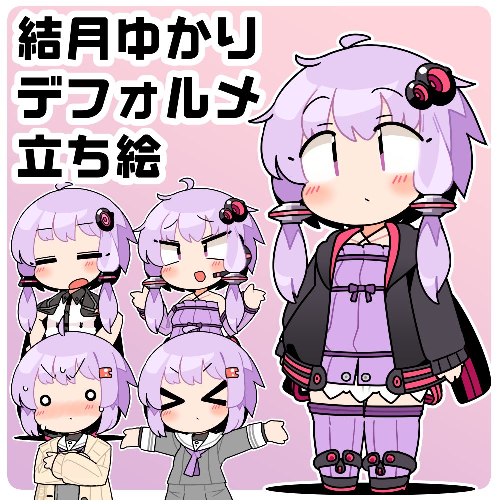 1girl :d a.i._voice animal_hood animal_print bare_shoulders black_hoodie blush border brown_cardigan cardigan chibi chibi_only closed_eyes closed_mouth collarbone collared_shirt commentary_request crossed_arms dress full_body furrowed_brow grey_serafuku grey_shirt grey_skirt hair_ornament hands_on_own_hips hands_up hood hood_down hoodie ini_(inunabe00) kizuna_akari long_sleeves looking_at_viewer multiple_expressions multiple_views neck_ribbon o_o open_cardigan open_clothes open_hoodie open_mouth outline outside_border outstretched_arms pink_background print_shirt purple_arm_warmers purple_dress purple_eyes purple_hair purple_ribbon purple_thighhighs rabbit_hood rabbit_print ribbon sailor_collar school_uniform serafuku shirt short_hair short_hair_with_long_locks sidelocks skirt sleeveless sleeveless_dress smile spread_arms standing thighhighs translation_request v-shaped_eyebrows vocaloid voiceroid white_border white_outline white_sailor_collar white_shirt yuzuki_yukari yuzuki_yukari_(a.i._voice) yuzuki_yukari_(shizuku) zettai_ryouiki