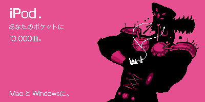 1boy battle_tendency commentary_request crying digital_media_player earphones earrings esidisi esidisi_crying_(meme) hat holding_digital_media_player hoop_earrings ipod ipod_ad jewelry jojo_no_kimyou_na_bouken kimishin limited_palette lowres male_focus meme muscular muscular_male parody pink_background pink_theme shoulder_pads silhouette solo streaming_tears tears translation_request upper_body