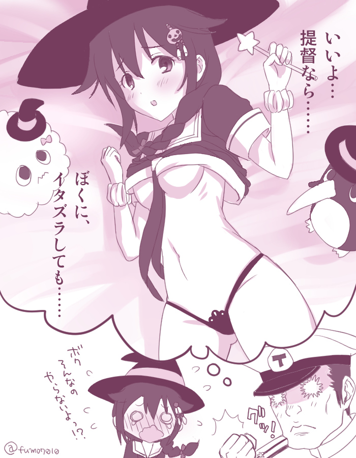 1boy 1girl adapted_costume admiral_(kancolle) between_breasts breasts cowboy_shot crop_top failure_penguin hat imagining kantai_collection kujira_naoto medium_breasts miss_cloud monochrome neckerchief panties sailor_collar sailor_shirt sepia shigure_(kancolle) shirt standing star_wand translation_request underboob underwear wand wavy_mouth witch_hat