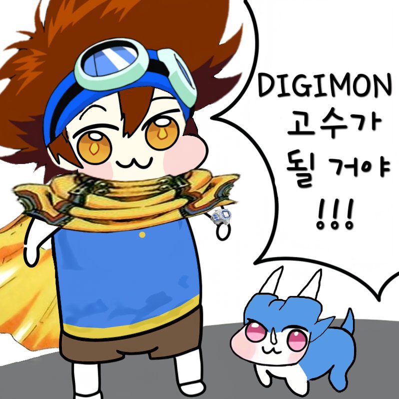 digimon digimon_(creature) digimon_adventure_v-tamer_01 horns looking_at_viewer meme pink_eyes tail v-dramon yagami_taichi_(digimon_adventure_v-tamer_01)
