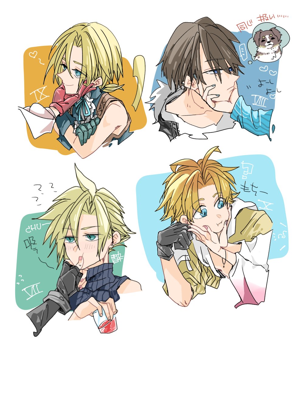 ... 4boys 4girls ? angelo_(ff8) animal bare_shoulders black_gloves black_jacket blonde_hair blue_cardigan blue_eyes blue_gloves blue_nails blue_sweater blue_vest blush brown_hair cardigan closed_mouth cloud_strife collarbone commentary_request couple cropped_torso crossed_arms cup dog drinking_glass earrings elbow_rest final_fantasy final_fantasy_ix final_fantasy_vii final_fantasy_vii_remake final_fantasy_viii final_fantasy_x fingerless_gloves fur-trimmed_jacket fur_trim garnet_til_alexandros_xvii gloves hair_between_eyes hand_on_another&#039;s_face heart highres holding holding_cup hood hooded_jacket jacket jewelry looking_at_another low_ponytail multiple_boys multiple_girls oshibainoticket out_of_frame parted_bangs pink_nails ponytail red_gloves ribbed_sweater rinoa_heartilly shirt sleeveless sleeveless_turtleneck smile spiked_hair spoken_ellipsis squall_leonhart stud_earrings sweater tidus tifa_lockhart translation_request turtleneck turtleneck_sweater upper_body vest white_background white_shirt yellow_jacket yuna_(ff10) zidane_tribal