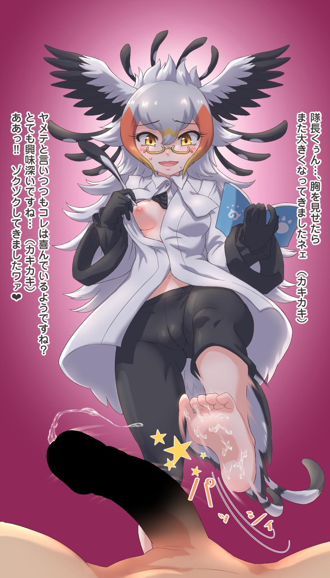 1girl barefoot bird_tail bird_wings black_hair blank_censor blonde_hair blush breasts buttons cameltoe censored coat crotch_seam erection femdom furrowed_brow gloves grey_hair hair_between_eyes head_wings highres holding kemono_friends kicking long_hair long_sleeves looking_at_penis mikan_toshi motion_blur motion_lines multicolored_hair nipples no_bra notebook open_mouth orange_hair pants partially_unbuttoned penis precum secretarybird_(kemono_friends) small_breasts smile solo_focus sweat tail toes translation_request very_long_hair wide_sleeves wings yellow_eyes