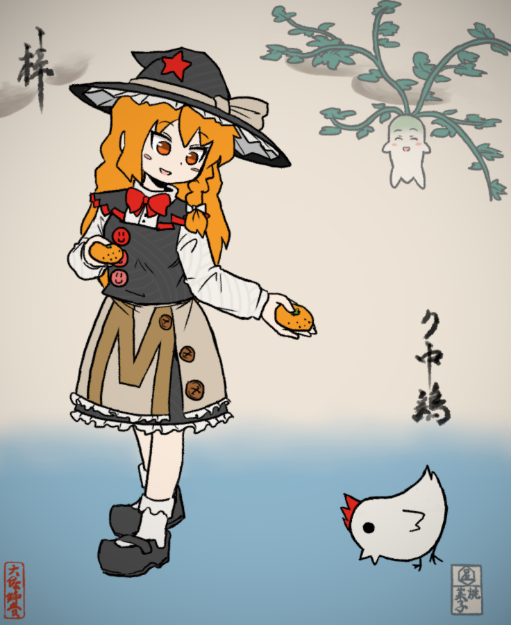 1girl apron azusa_(cookie) bird black_capelet black_hat black_shoes black_skirt black_vest blush_stickers bow bowtie braid bseibutsu capelet chicken commentary_request cookie_(touhou) daikon fine_art_parody food frilled_apron frilled_hat frilled_skirt frills fruit full_body hair_bow hat hat_ornament kirisame_marisa long_hair long_sleeves mandarin_orange mary_janes niconico open_mouth orange_eyes orange_hair parody radish red_bow red_bowtie red_star reu_daikon shirt shoes side_braid single_braid skirt skirt_set smile smiley_face socks solo standing star_(symbol) star_hat_ornament the_chicken_that_appears_in_the_middle_of_cookie the_ninth_month_kikuzuki touhou translation_request vest waist_apron white_bow white_shirt white_socks witch_hat
