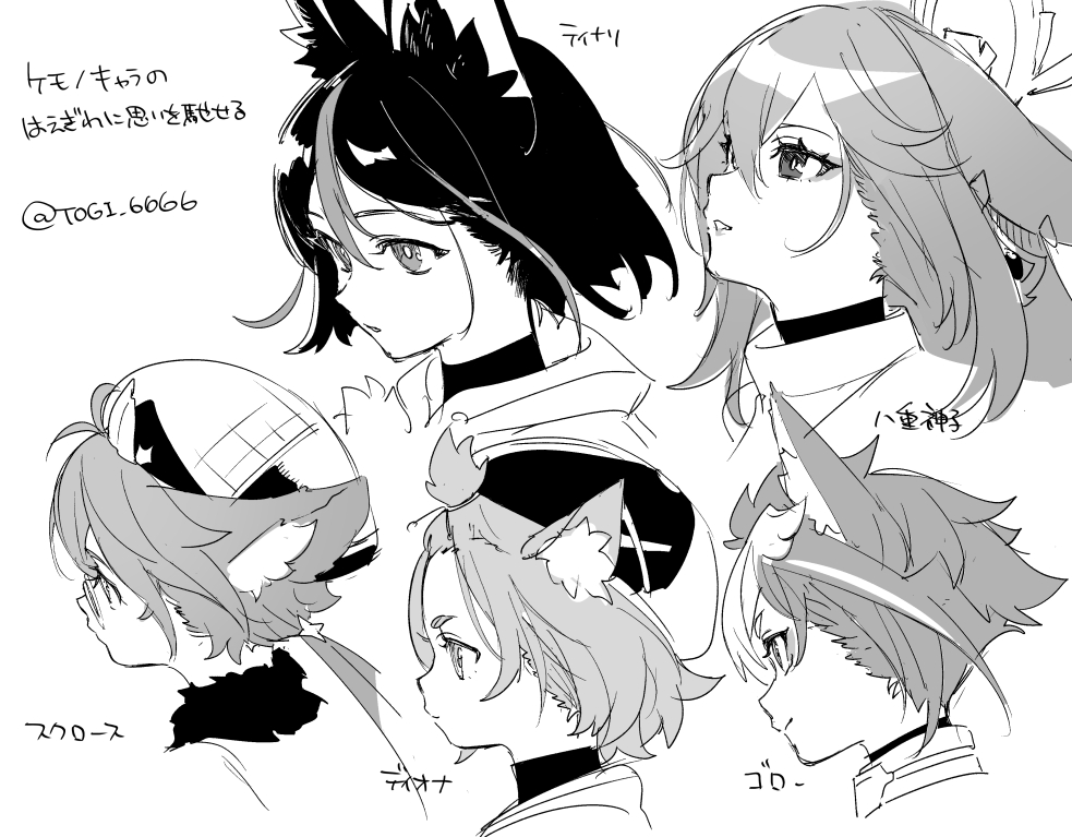 animal_ears cat_ears diona_(genshin_impact) dog_ears fox_ears from_behind from_side genshin_impact gorou_(genshin_impact) hair_between_eyes head_tilt profile sucrose_(genshin_impact) tighnari_(genshin_impact) togi_(togijiru) yae_miko