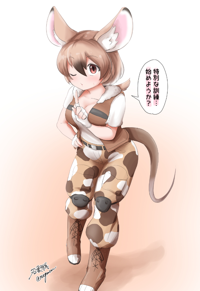 1girl animal_ear_fluff animal_ears belt black_hair boots brown_eyes brown_hair brown_pants brown_vest camouflage camouflage_pants commentary_request fingerless_gloves full_body fur_collar gambian_rat_(kemono_friends) gloves hair_between_eyes hand_on_own_hip hand_up index_finger_raised kemono_friends knee_pads long_hair looking_at_viewer mouse_ears mouse_girl mouse_tail multicolored_hair one_eye_closed open_clothes open_vest pants parted_lips ponytail print_pants shirt short_sleeves solo standing tail taurine_8000mg translation_request twitter_username vest