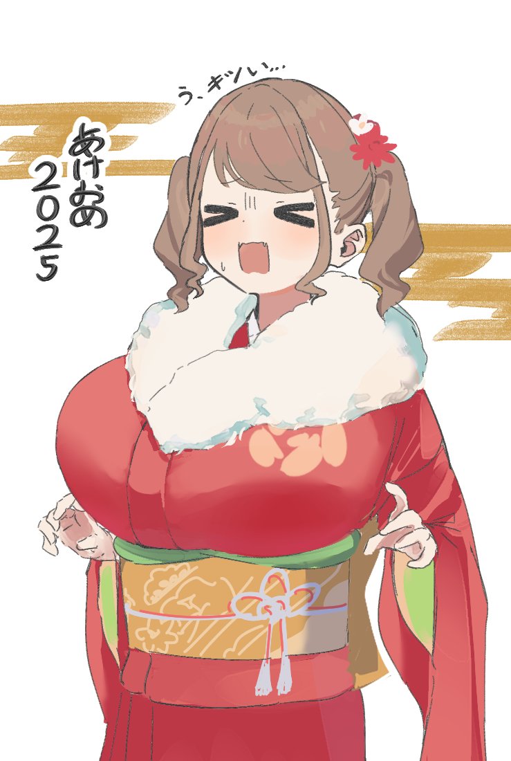 &gt;_&lt; 1girl 2025 akeome breasts brown_hair closed_eyes commentary cowboy_shot flower fur-trimmed_collar fur-trimmed_kimono fur_trim furisode furrowed_brow futaba-chan_(osakana) hair_flower hair_ornament happy_new_year huge_breasts inconvenient_breasts japanese_clothes kimono new_year obi obiage obijime open_mouth original osakana_(kitasisn) pain rectangular_mouth red_flower red_kimono sash short_twintails sidelocks small_sweatdrop solo standing tassel translated twintails undersized_clothes white_background wide_sleeves