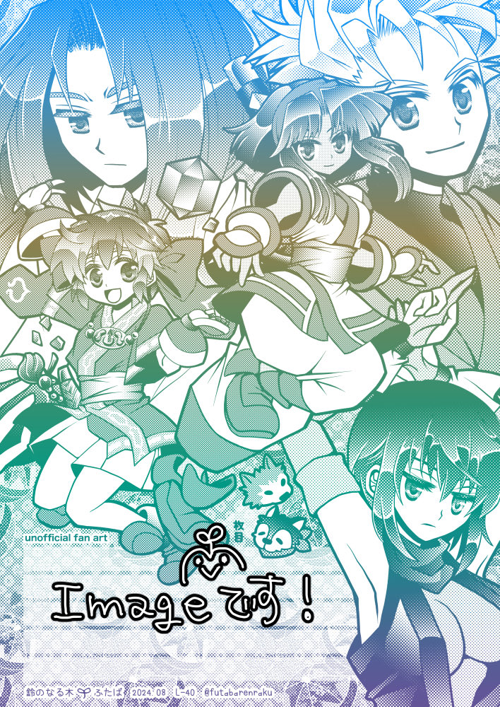 2boys 3girls ainu_clothes armpits arms_behind_head breasts fingerless_gloves galford_d_weller gloves hair_ribbon japanese_clothes kazama_sougetsu legs looking_at_viewer medium_breasts monochrome multiple_boys multiple_girls murasaki_nakoruru pointy_hair ribbon rimururu samurai_spirits shiki_(samurai_spirits) short_hair sketch small_breasts smile snk sword thighs weapon