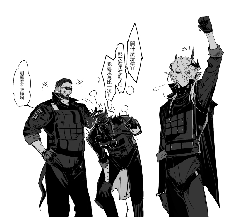 3boys ace_(arknights) angry arknights arm_up cowboy_shot fedora gloves greyscale hat headphones horns horns_through_headwear kaifei_(kaifei_29) laughing logos_(arknights) long_hair monochrome multiple_boys pants scout_(arknights) short_hair sleeves_rolled_up smile sunglasses victory_pose