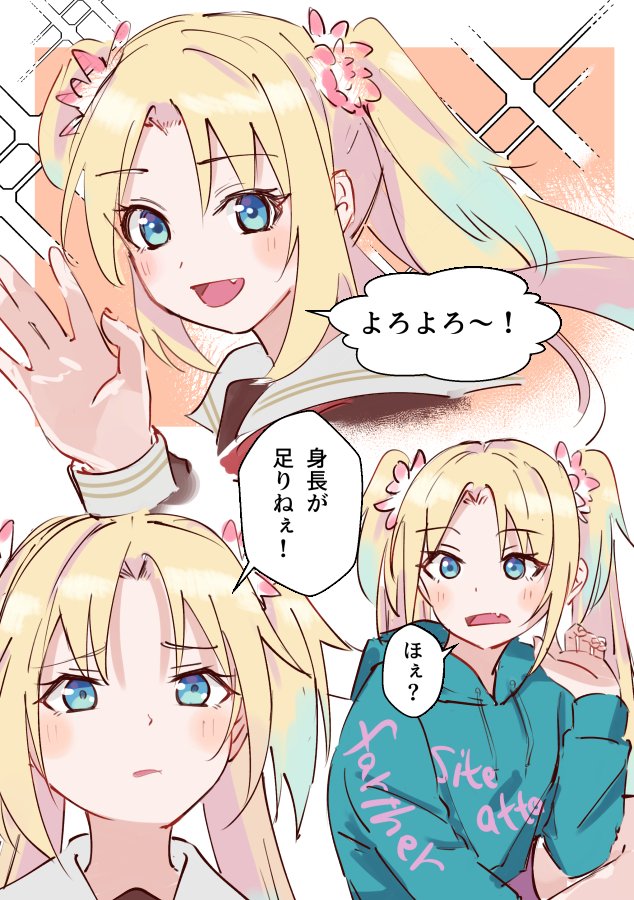 1girl :d aqua_hoodie blonde_hair blue_eyes blue_hair clothes_writing commentary drawstring fang flower gradient_hair hair_flower hair_ornament hand_up hasu_no_sora_school_uniform height_conscious hood hood_down light_blue_hair link!_like!_love_live! long_hair long_sleeves love_live! multicolored_hair multiple_views neckerchief open_mouth osawa_rurino parted_bangs pink_flower red_neckerchief sailor_collar school_uniform skin_fang skt_(ryxxxxx) smile speech_bubble tareme twintails virtual_youtuber waving white_sailor_collar winter_uniform
