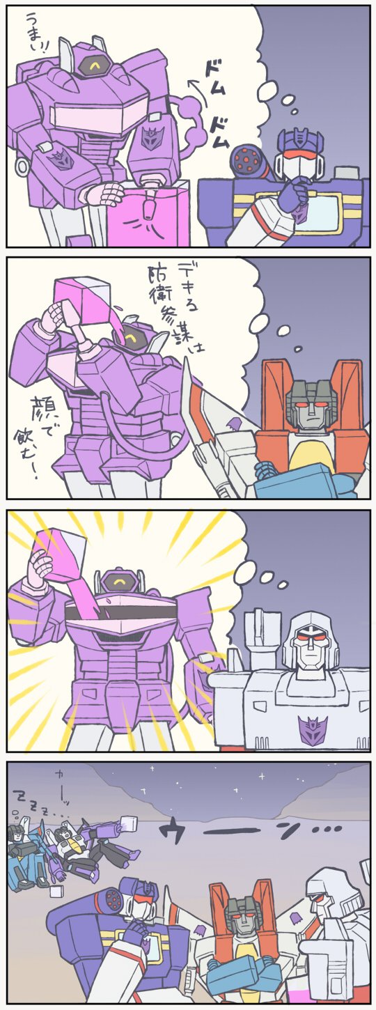 1980s_(style) 4koma 5boys arm_cannon cannon comic decepticon drink energon energon_cube energy gun hand_on_own_chin highres holding insignia kiri6201 mecha megatron moon multiple_boys night night_sky no_humans oldschool open_mouth outdoors personification red_eyes retro_artstyle robot shockwave_(transformers) sitting sky skywarp smile soundwave_(transformers) speech_bubble standing star_(sky) starry_sky starscream stroking_own_chin thinking thought_bubble thundercracker transformers translation_request upper_body weapon