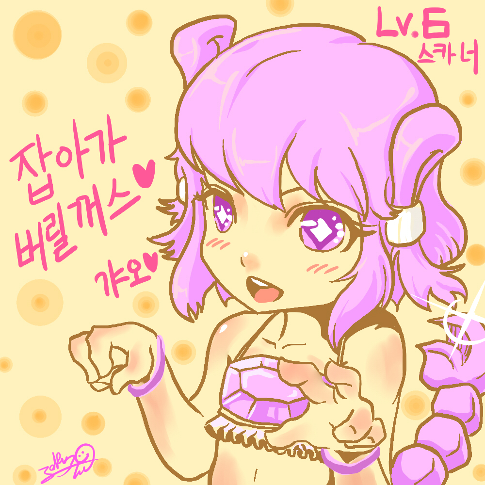 1girl female_focus gender_request genderswap league_of_legends personification pink_hair short_hair skarner solo translation_request trombe twintails