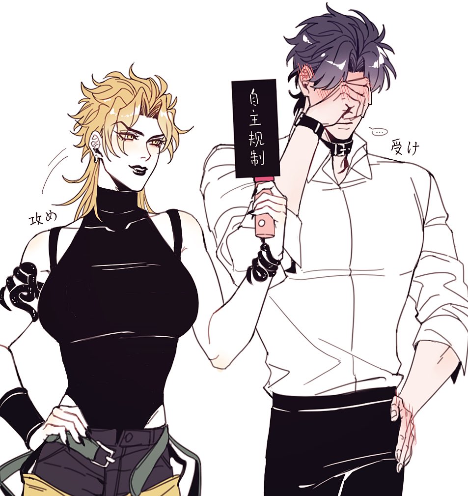 ... 1boy 1girl assertive_female black_leotard black_lips black_nails black_pants blonde_hair blue_hair blush breasts censored couple covering_own_eyes dio_brando earrings full-face_blush genderswap genderswap_(mtf) hako_iix07 hand_on_own_hip hetero holding jewelry jojo_no_kimyou_na_bouken jonathan_joestar large_breasts leotard long_hair looking_at_another pants phantom_blood sex_toy shirt short_hair smile stardust_crusaders translation_request white_shirt wristband yellow_eyes yellow_pants