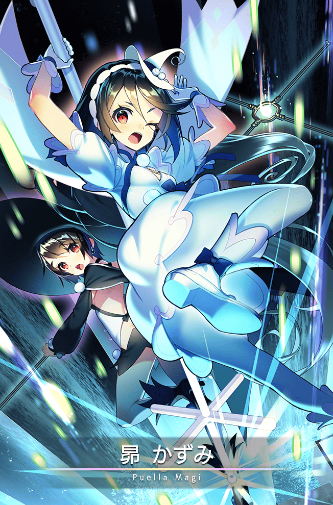 2girls black_background black_bow black_cape black_footwear black_hair black_hat black_skirt black_sleeves boots bow breasts cape card_(medium) character_name detached_sleeves determined dress dual_persona earrings eyelashes floating_hair foot_out_of_frame footwear_bow frilled_sleeves frills game_cg gloves hair_between_eyes hairband hand_up hat high_heel_boots high_heels holding holding_behind_back holding_staff holding_weapon_behind_back jewelry kazumi_(madoka_magica) light_particles long_hair magia_record:_mahou_shoujo_madoka_magica_gaiden magic magical_girl mahou_shoujo_kazumi_magica mahou_shoujo_madoka_magica microskirt mini_hat mini_witch_hat motion_blur multiple_girls official_art one-eyed open_mouth pantyhose pom_pom_(clothes) puffy_short_sleeves puffy_sleeves red_eyes shirt short_dress short_hair short_sleeves side_slit sideboob skirt solo_focus sphere_earrings staff teeth tensugi_takashi upper_teeth_only very_long_hair white_dress white_footwear white_gloves white_hairband white_hat white_pantyhose white_shirt wide_brim witch_hat