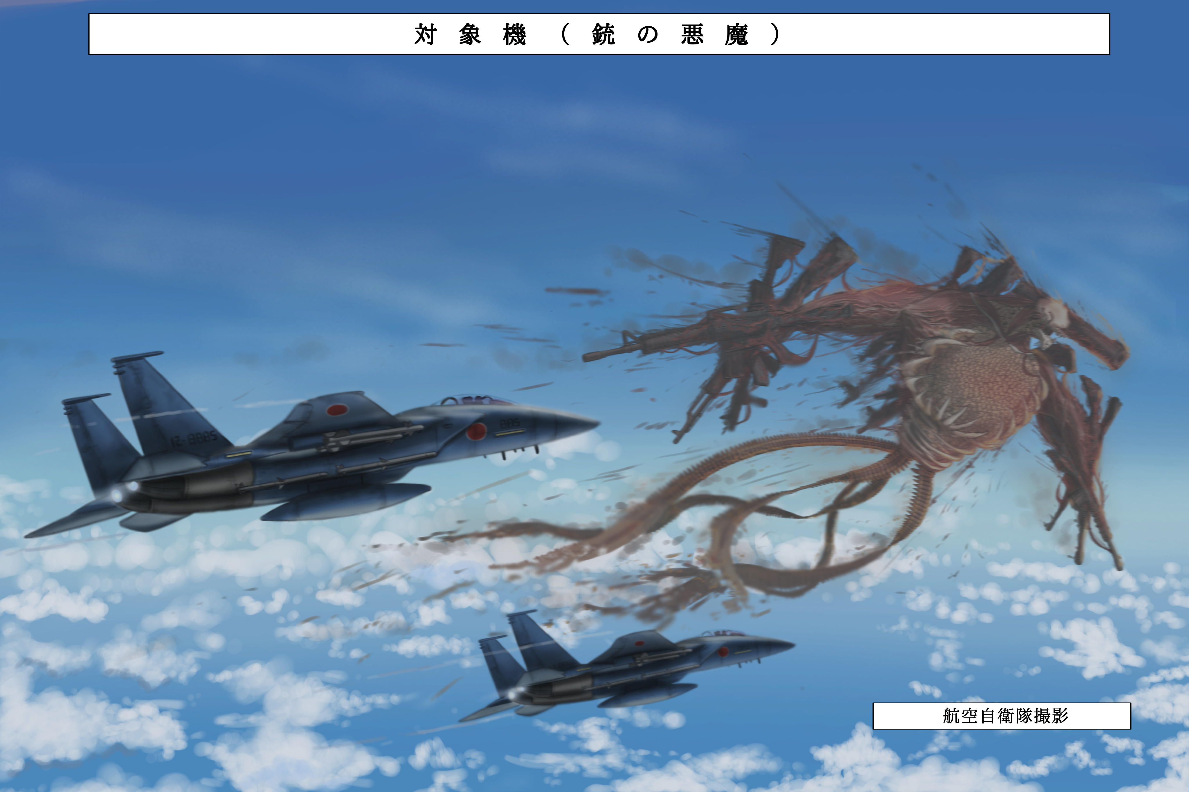 1other absurdres aircraft airplane ak-47 ammunition_belt aps_rifle assault_rifle chainsaw_man cloud cloudy_sky commentary english_commentary exposed_muscle fad_assault_rifle fighter_jet flying fx-05_xiuhcoatl gun gun_devil_(chainsaw_man) handgun highres kalashnikov_rifle m4_carbine military_vehicle rifle sky speech_bubble sun20021109 teeth translation_request weapon