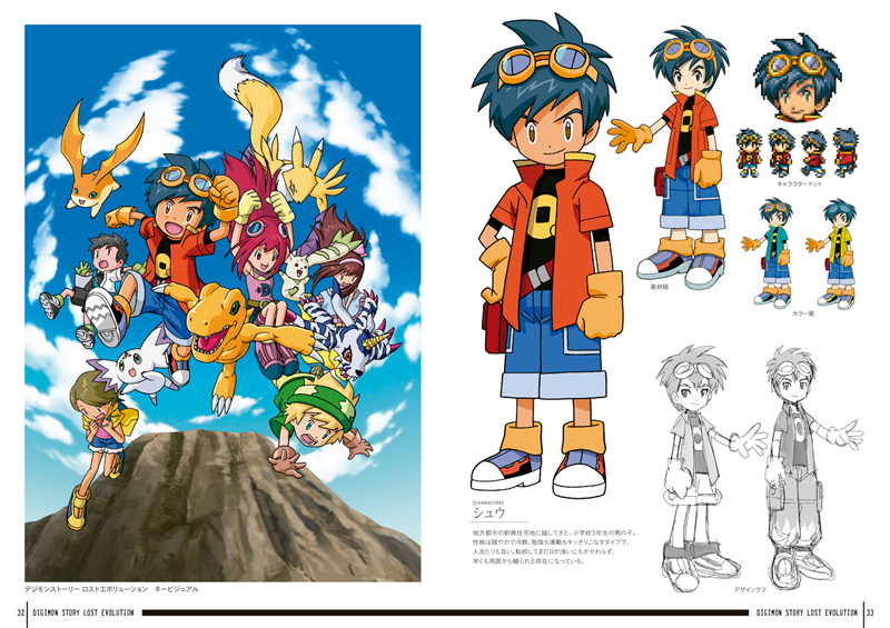 agumon asuka_(digimon) culumon digimon digimon_story:_lost_evolution falling gabumon goggles goggles_on_head happy hiroyuki_(digimon) horn kizuna_(digimon) official_art patamon red_eyes renamon shu_(digimon) smile tail takuto_(digimon_story:_lost_evolution) terriermon wings yui_(digimon)