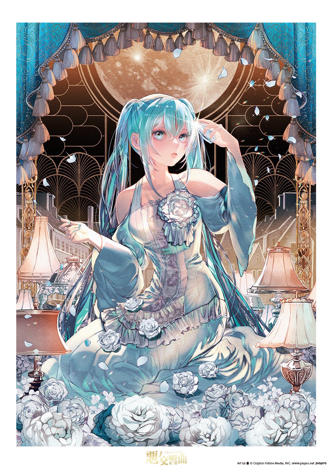 1girl aqua_dress aqua_eyes aqua_flower aqua_hair aqua_nails aqua_rose bare_shoulders bottle clothing_cutout collarbone curtains dress dress_flower evillious_nendaiki falling_petals faux_traditional_media flask floral_print flower frilled_dress frills full_moon hair_between_eyes hatsune_miku highres holding holding_bottle holding_flask kneeling lamp lampshade long_hair looking_at_viewer margarita_blankenheim miku_symphony_(vocaloid) moon narrow_waist nemurase_hime_kara_no_okurimono_(vocaloid) official_art pale_skin parted_lips petals pink_lips rose shoulder_cutout sidelocks sideways_glance solo tassel twintails very_long_hair vocaloid wide_sleeves yuu_(arcadia)