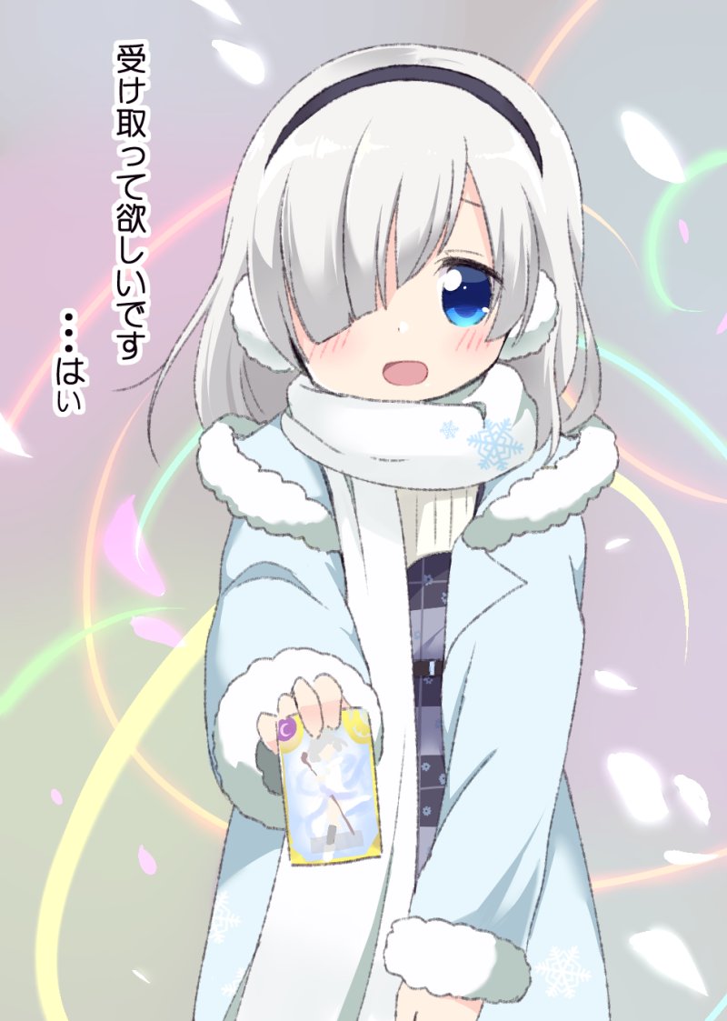 1girl :d blue_coat blue_eyes card coat commentary_request earmuffs gameplay_mechanics grey_hair hair_over_one_eye hand_up holding holding_card isuzu_ren isuzu_ren_(winter_costume) long_sleeves looking_at_viewer magia_record:_mahou_shoujo_madoka_magica_gaiden magical_girl mahou_shoujo_madoka_magica official_alternate_costume open_mouth petals protected_link scarf short_hair smile solo standing swirl translation_request white_scarf winter_clothes yasakana_tooi