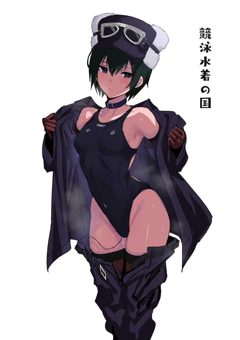 1girl arm_garter armpits bare_shoulders belt black_coat black_eyes black_hair black_hat black_one-piece_swimsuit black_shorts blush choker closed_mouth coat competition_swimsuit covered_erect_nipples covered_navel cowboy_shot fur_trim gloves goggles groin hat highleg japanese_text kino_(kino_no_tabi) kino_no_tabi looking_at_viewer masturbation navel one-piece_swimsuit pussy_juice removing_clothing removing_jacket short_hair shorts simple_background solo standing stealth_masturbation steaming_body swimsuit thighhighs tomboy two-tone_swimsuit ulrich_(tagaragakuin) undressing ushanka white_background