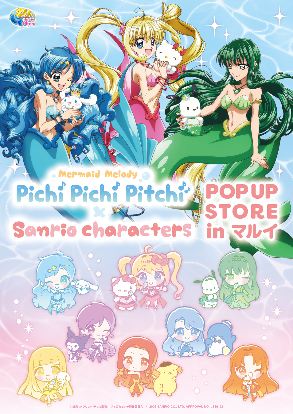 bikini blonde_hair blue_eyes blue_hair caren_(mermaid_melody_pichi_pichi_pitch) character_request chibi coco_(mermaid_melody_pichi_pichi_pitch) commentary_request crossover fins fish_tail green_eyes green_hair hello_kitty highres houshou_hanon houshou_hanon_(idol) houshou_hanon_(mermaid) jewelry kuromi long_hair mermaid_melody_pichi_pichi_pitch nanami_lucia nanami_lucia_(idol) nanami_lucia_(mermaid) navel necklace noel_(mermaid_melody_pichi_pichi_pitch) official_art sanrio sara_(mermaid_melody_pichi_pichi_pitch) seira_(mermaid_melody_pichi_pichi_pitch) shell shell_bikini tail touin_rina touin_rina_(idol) touin_rina_(mermaid) translation_request tuxedo_sam twintails