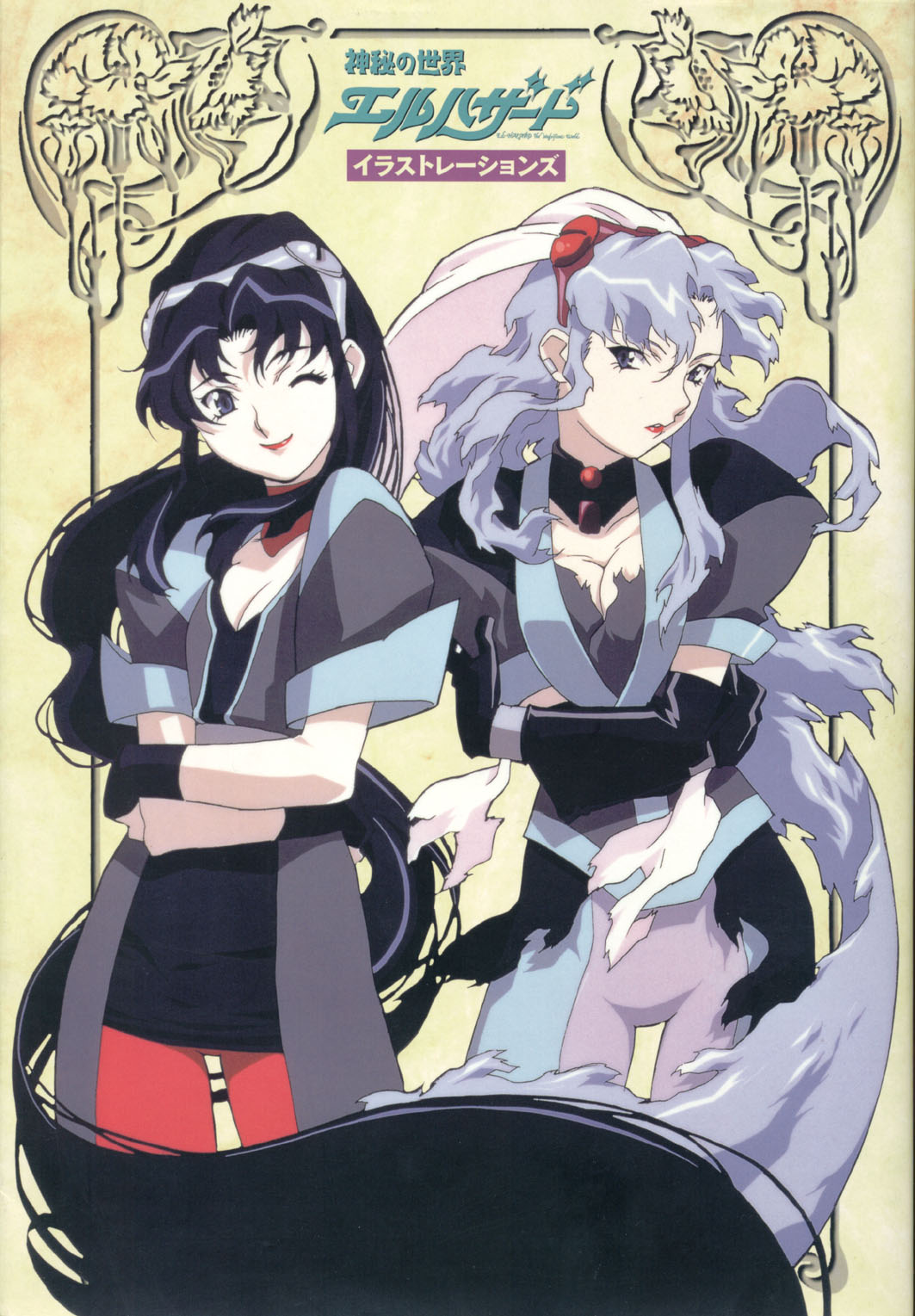 1990s_(style) 2girls black_hair blue_eyes blue_hair breasts choker cleavage crossed_arms el_hazard headdress headgear highres ifurita ifurita_tv lipstick long_hair makeup multiple_girls nakazawa_kazuto one_eye_closed pantyhose retro_artstyle smile torn_clothes very_long_hair wink yellow_background