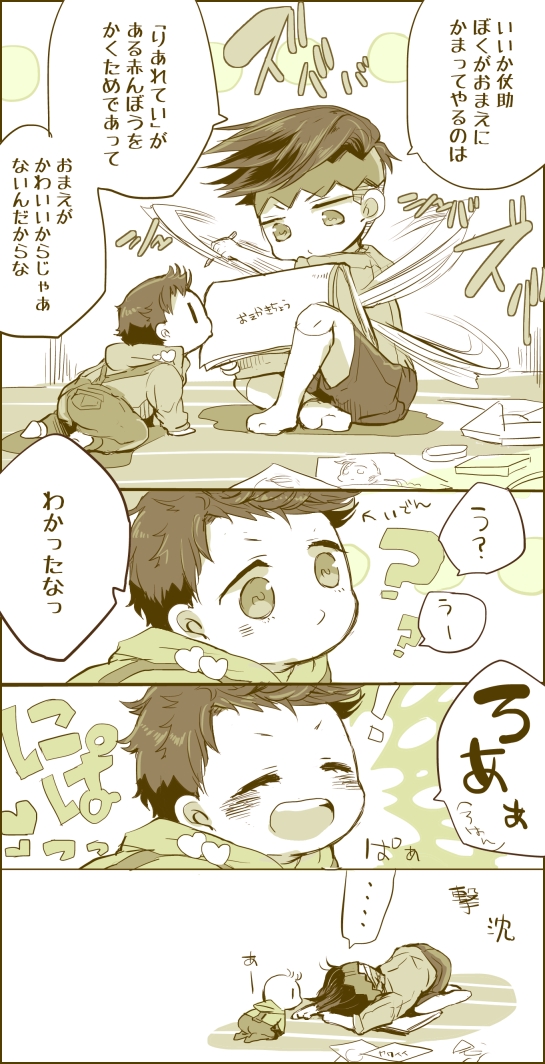 2boys baby bakanoise child comic drawing headband higashikata_josuke hood hoodie jojo_no_kimyou_na_bouken kishibe_rohan monochrome multiple_boys overalls sadahara_inako sitting so_moe_i&#039;m_gonna_die! translation_request tsundere aged_down