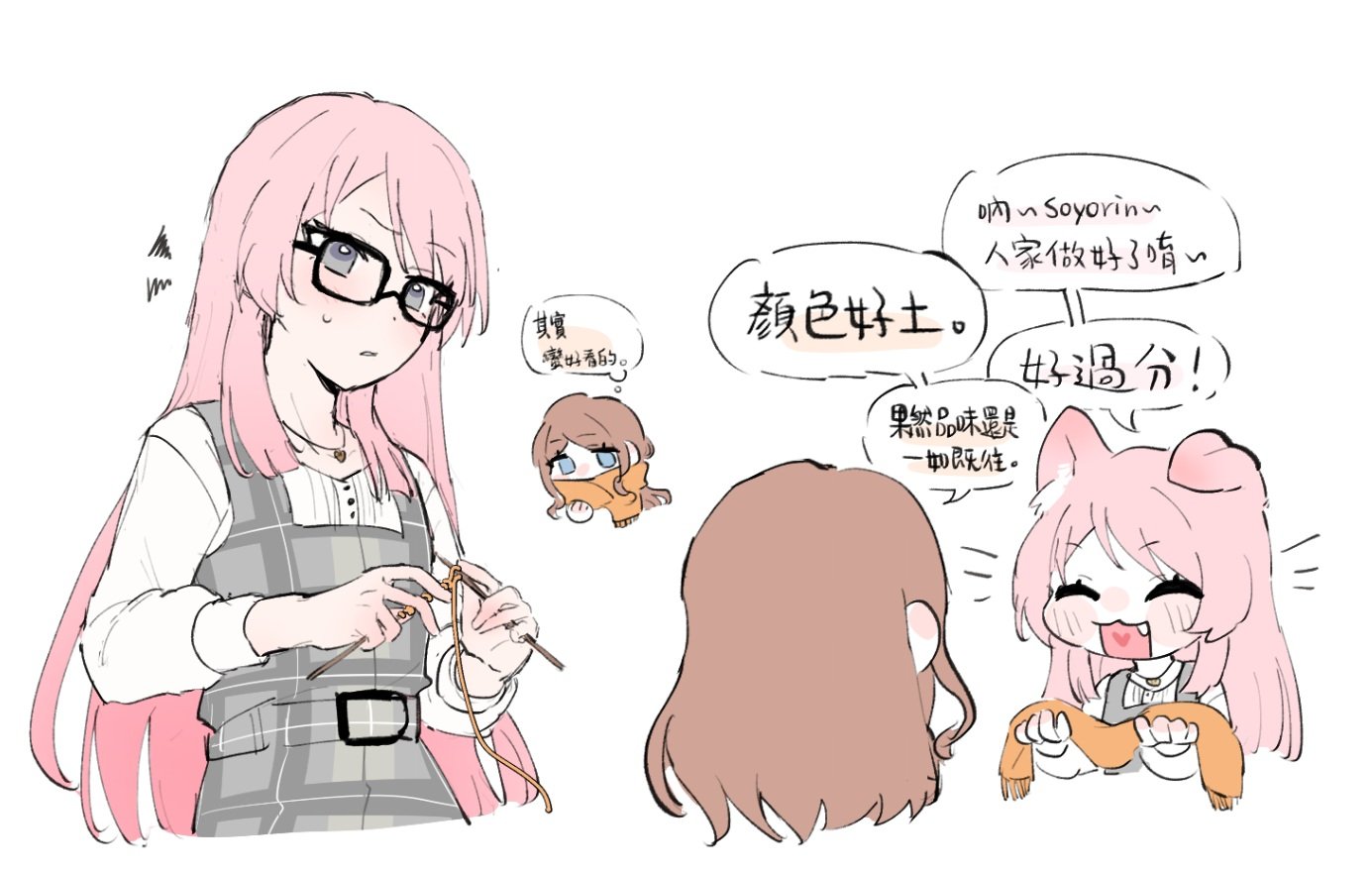 animal_ears bang_dream! bang_dream!_it's_mygo!!!!! blue_eyes blush brown_hair chihaya_anon chinese_commentary chinese_text commentary_request dog_ears dog_girl dress glasses grey_dress grey_eyes hui_0w0 kemonomimi_mode knitting knitting_needle long_hair nagasaki_soyo needle open_mouth pinafore_dress pink_hair plaid_clothes plaid_dress shirt simple_background sleeveless sleeveless_dress sweatdrop translation_request white_background white_shirt