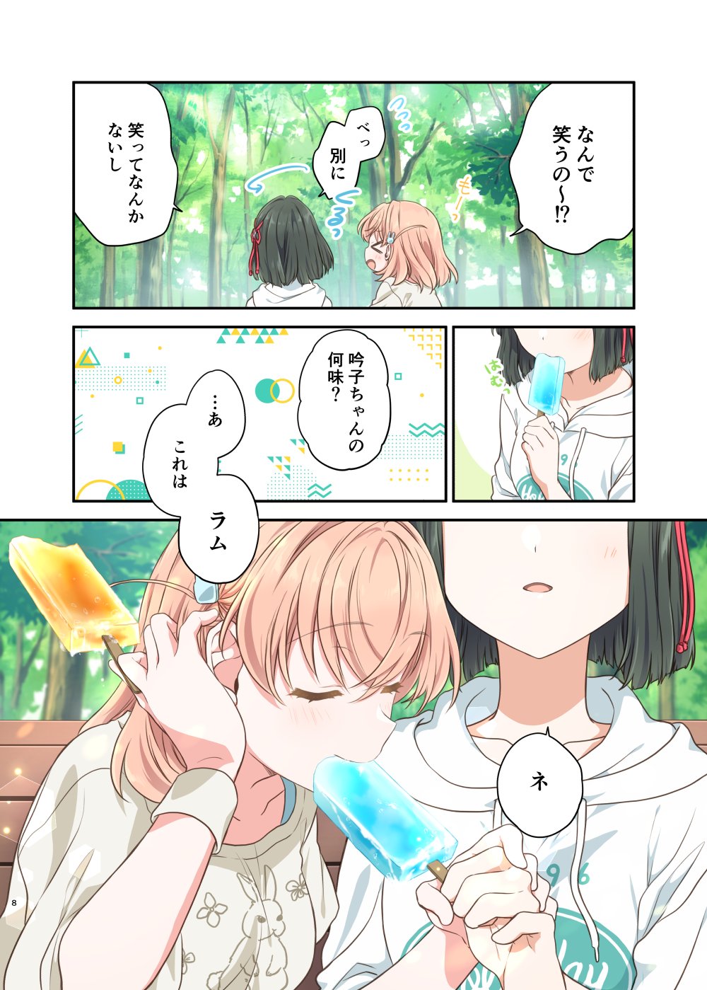 &gt;_&lt; 2girls arrow_(symbol) black_hair blunt_ends collarbone commentary_request crossed_bangs eating flower flower_knot food food_in_mouth food_theft hair_flower hair_ornament hand_grab highres hinoshita_kaho hinoshita_kaho_(summer_training_wear) hiro_(fluffy_palette) holding holding_food holding_popsicle hood hoodie indirect_kiss link!_like!_love_live! love_live! medium_hair momose_ginko momose_ginko_(summer_training_wear) multiple_girls official_alternate_costume open_mouth orange_hair outdoors popsicle rabbit_hair_ornament shirt short_hair short_sleeves strap translation_request two_side_up virtual_youtuber white_hoodie white_shirt