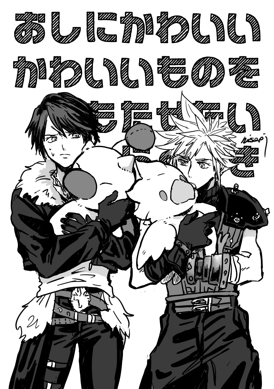 2boys armor belt black_gloves chocobo closed_mouth cloud_strife commentary_request final_fantasy final_fantasy_vii final_fantasy_viii gloves greyscale highres holding holding_stuffed_toy in-franchise_crossover long_sleeves male_focus monochrome moogle multiple_belts multiple_boys nisankagames pauldrons scar scar_on_face short_hair shoulder_armor single_pauldron sleeveless spiked_hair squall_leonhart stuffed_animal stuffed_toy sweatdrop translation_request white_background