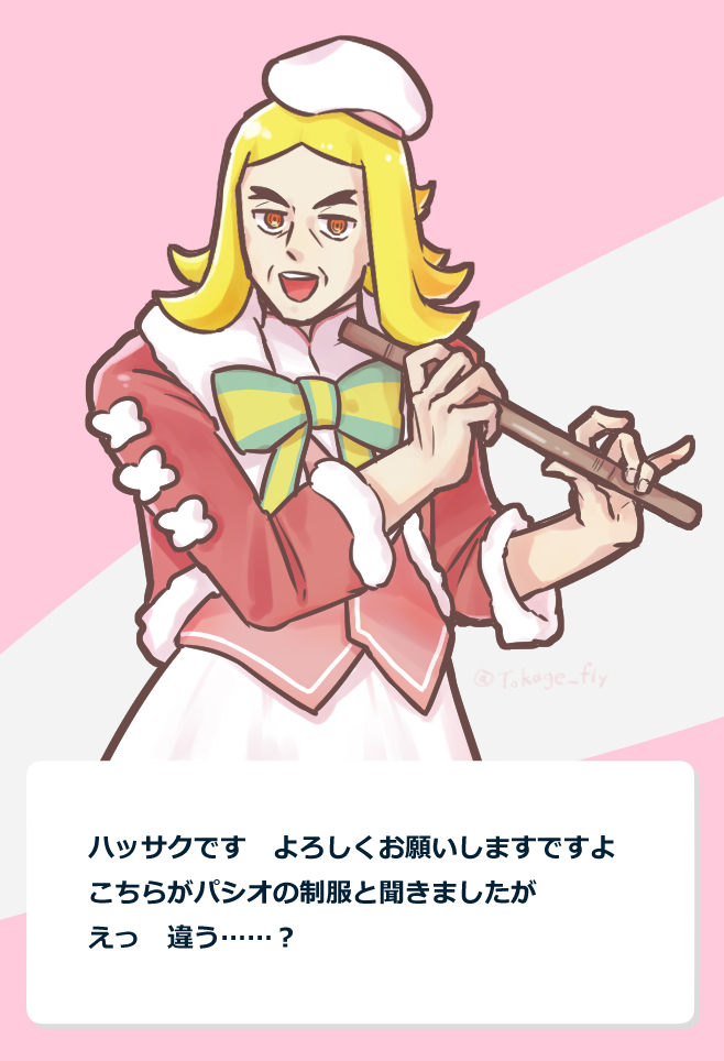 1boy blonde_hair cosplay crossdressing flute hassel_(pokemon) holding holding_flute holding_instrument instrument lillie_(holiday_2024)_(pokemon) lillie_(pokemon) lillie_(pokemon)_(cosplay) male_focus nintendo official_alternate_costume open_mouth orange_eyes pink_background pokemon pokemon_masters_ex pokemon_sv solo tatu_ieji translation_request twitter_username