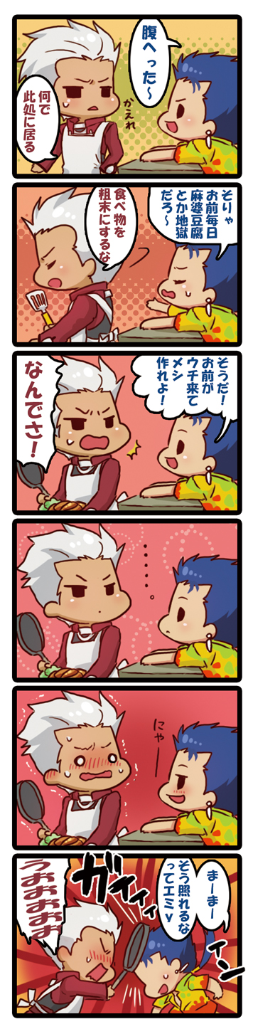 2boys apron archer_(fate) bad_id bad_pixiv_id blue_hair chibi comic cooking cu_chulainn_(fate) cu_chulainn_(fate/stay_night) dark-skinned_male dark_skin fate/stay_night fate_(series) frying_pan hachi_(gaoo) highres long_image male_focus multiple_boys ponytail tall_image translation_request white_hair