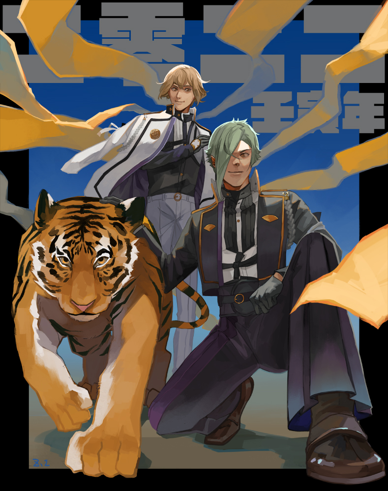2boys belt black_gloves black_jacket black_pants blonde_hair brown_footwear chinese_zodiac closed_mouth commentary dated_commentary full_body gloves green_hair hair_between_eyes hair_over_one_eye higekiri_(touken_ranbu) hizamaru_(touken_ranbu) jacket jacket_on_shoulders male_focus military military_uniform multiple_boys on_one_knee pants shirt shoes short_hair smile tiger touken_ranbu white_belt white_jacket white_pants white_shirt year_of_the_tiger yellow_eyes zi_tsas