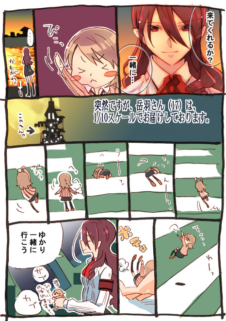 2girls armband brown_hair comic kirijou_mitsuru mini_person minigirl multiple_girls persona persona_3 pinkcrane red_hair ribbon stairs takeba_yukari tartarus translation_request