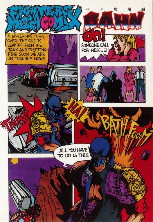 armor bahn comic english_text explosion fighters_megamix fighting_vipers gas hat hat_over_eyes jacket japanese_text motor_vehicle muscular muscular_male official_art sega shoulder_armor sound_effects speech_bubble spiked_hair toothpick truck