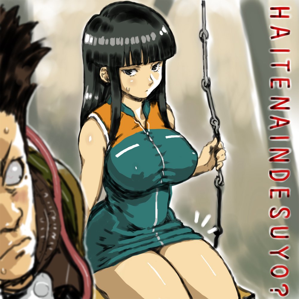 1boy 1girl black_eyes black_hair breasts closed_mouth dress large_breasts linda_cube long_hair neku_(linda_cube) no_pants on_swing puchidori sachiko_(linda_cube) sleeveless sweat sweatdrop swing