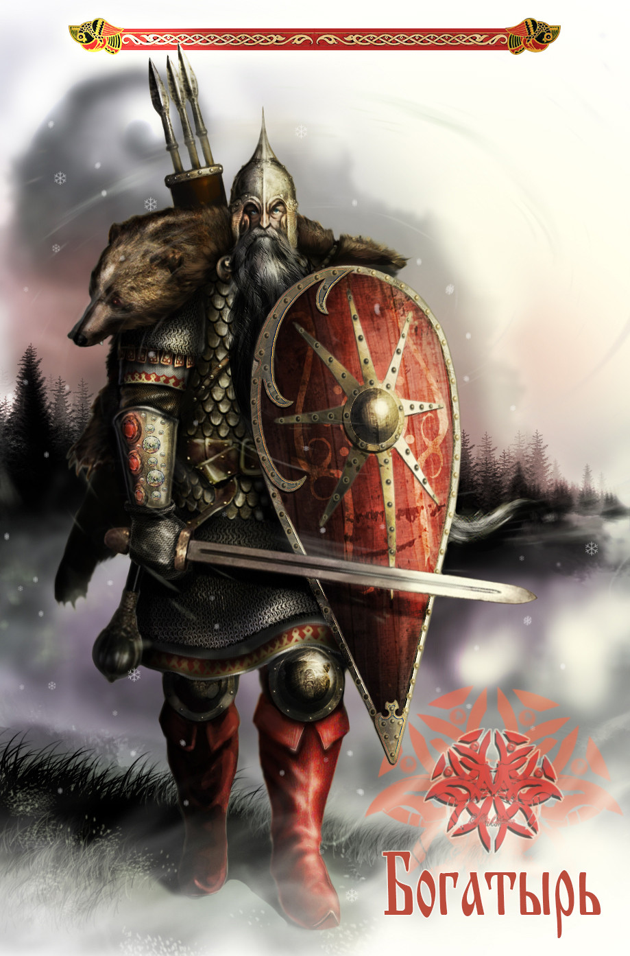 1boy arm_guards armor bear_pelt beard belt belt_buckle blue_eyes boots brown_belt buckle carrying_over_shoulder chainmail clothes_writing cloud cloudy_sky commentary conifer cyrillic european_clothes facial_hair forest full_body gauntlets grass grey_facial_hair grey_headwear grey_helmet grey_sky helmet highres holding holding_shield holding_sword holding_weapon male_focus nature old old_man original outdoors overcast pelt polearm poleyn quiver realistic red_boots runes russian_text scale_armor sergio_maximov serious shield sky slavic_clothes snow snowflakes snowing solo spear standing straight-on sword tree warrior weapon white_background